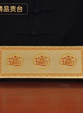 黄铜光身杯贡台供佛杯供水杯家用关公财神水杯观音圣水杯供台供奉