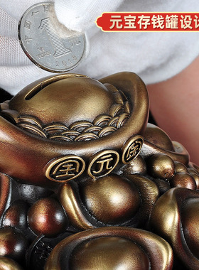 纯铜存钱罐电视柜乔迁开业礼品