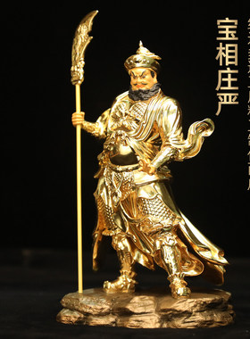 黄铜贴金周仓摆件周仓像关帝圣君护法神像家用佛堂供奉客厅装饰品