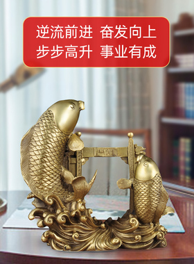 鲤鱼跃龙门铜鱼摆件风水工艺品家居客厅年年有余装饰品乔迁礼品