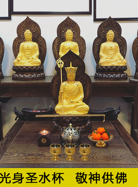 高级敬神净水杯佛具用品
