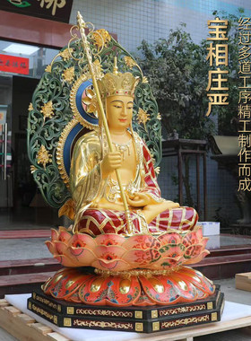 黄铜贴金彩绘地藏王菩萨佛像特大号大愿地藏王菩萨寺庙佛堂供奉