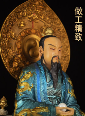 彩铜元始天尊神像三清像玉清摆件三清道祖家用道观祖师爷像供奉