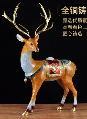 彩铜福鹿摆件中式招财工艺品客厅