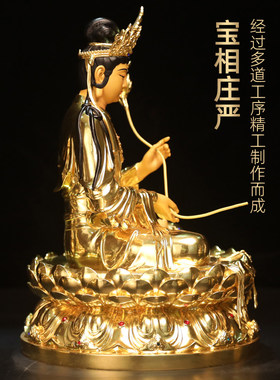 黄铜贴金普贤菩萨佛像摆件华严三圣大行普贤菩萨家用寺庙佛堂供奉