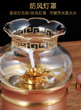 防风油灯仙家酥油灯供佛灯家用铜香油灯无烟新款全铜佛堂工艺品