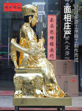 黄铜贴金水官大帝神像摆件三元大帝三界公解厄水官洞阴大帝供奉