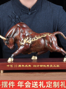 纯铜吉祥物办公室工艺品家居摆设