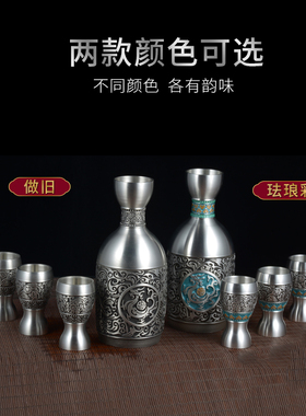 白酒礼盒送长辈领导工艺品