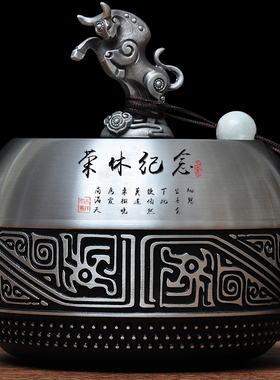 茶叶罐送领导商务退休纪念品