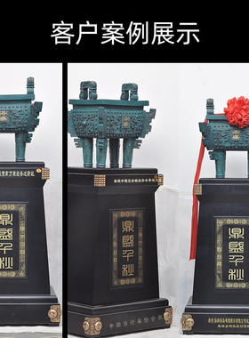 纯铜落地周年庆典商务开业工艺品