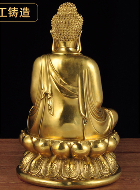 全铜坐莲如来佛摆件释迦牟尼佛家用室内寺庙佛堂供奉佛像工艺品