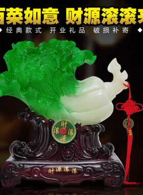 室内开业乔迁风水房间酒柜玉白菜