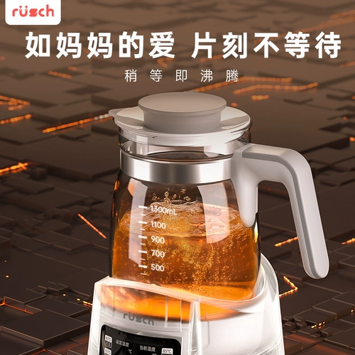 鲁茜 Детский чайник для домашнего использования, умный молокоотсос, сухое молоко, поддерживает постоянную температуру, полностью автоматический