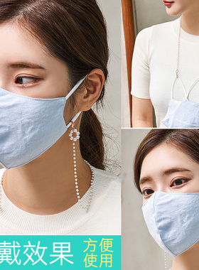 口罩挂链珍珠项链女链实用毛衣链