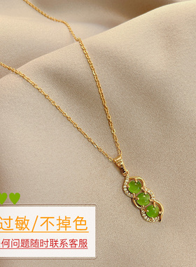 森系豆瓣吊坠女小众设计感项链短款花生锁骨链高级感气质饰品网红