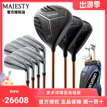 (new) MARUMAN golf club full set of men SG Japan sets pole for early intermediate sets golfball