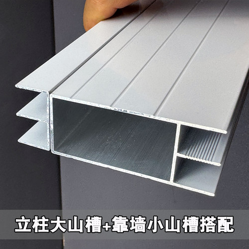 瓷砖橱柜立柱山槽管夹砖铝合金卡槽特厚大山型槽收封边条配件大全 - 图0