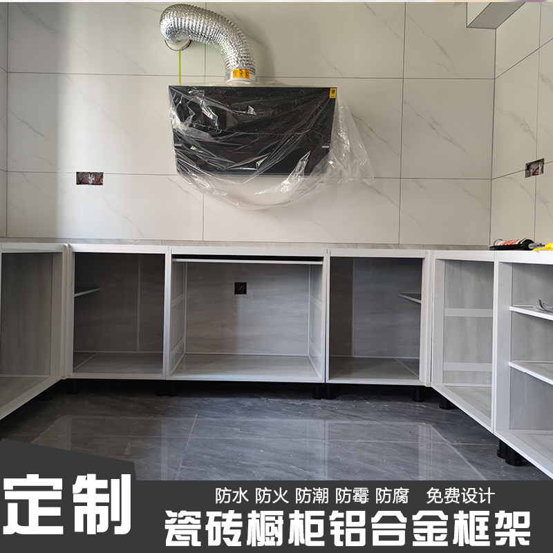 瓷砖橱柜铝合金框架立柱卡槽单封边条收口条打灶配件收边条包边条 - 图2