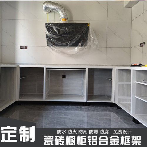 瓷砖橱柜铝合金框架立柱卡槽单封边条收口条打灶配件收边条包边条 - 图2