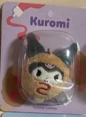 韩国代购正版 kitty melody kuromi毛绒挂件 炸虾kitty挂件饰品