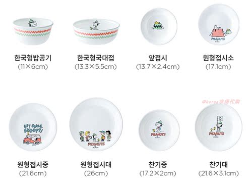 韩国代购美国康peanuts 露营史努比snoopy 圆碟 限定单品杯套装 - 图1