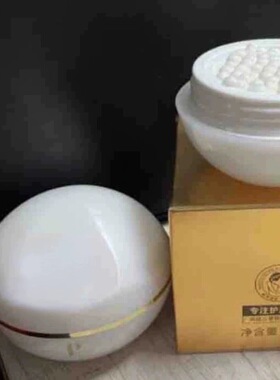 胶原蛋白填充霜抗皱精致
