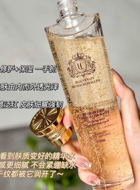 【祛斑抗皱组合】美白祛斑水+紧致抚纹微晶水
