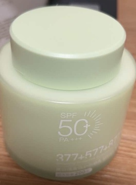 【200g大容量+377+577+877】美白隔离倍护防晒乳SPF50+PA+++