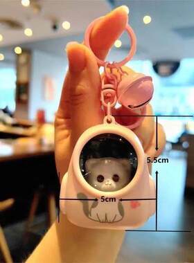 小猫元素礼物可爱星空书