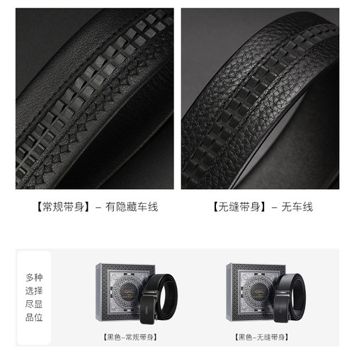 沙驰男士皮带真皮外穿式自动扣商务正品头层牛皮腰带礼物送老公 - 图2