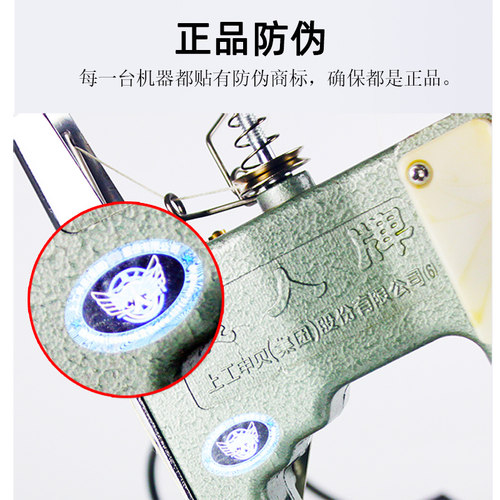 飞人牌GK9-2缝包机手提式封包机电动小型编织袋打包机封口缝口机 - 图1