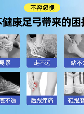 扁平足矫正鞋垫高足弓支撑平底足塌陷儿童运动减震防滑不移位夏季