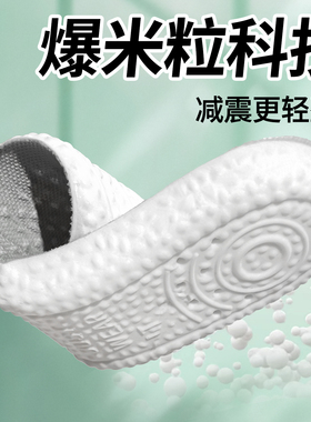 女款透气防臭鞋垫踩屎感超软减震运动乳胶加厚跑步防滑板鞋减压垫