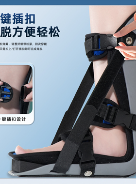 足下垂矫形器丁字鞋康复脚托足托矫正鞋中风偏瘫足内外翻踝足支具