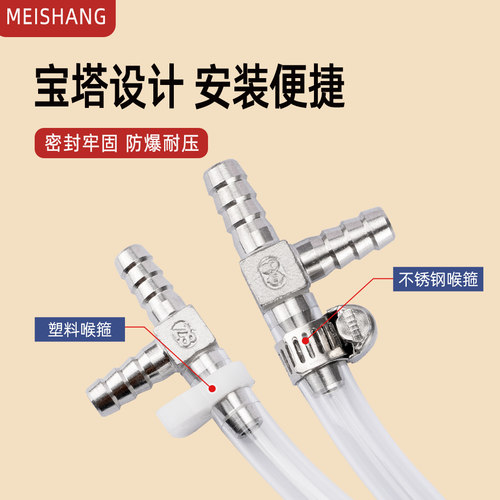 304不锈钢皮管水管软管接头TY型宝塔三通接头L型十字头四通宝塔弯 - 图0