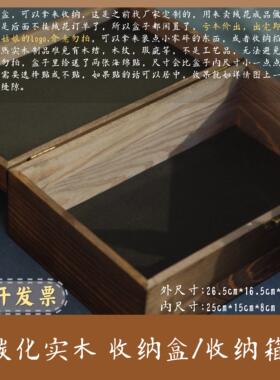 复古碳化非遗绒花木质收纳盒