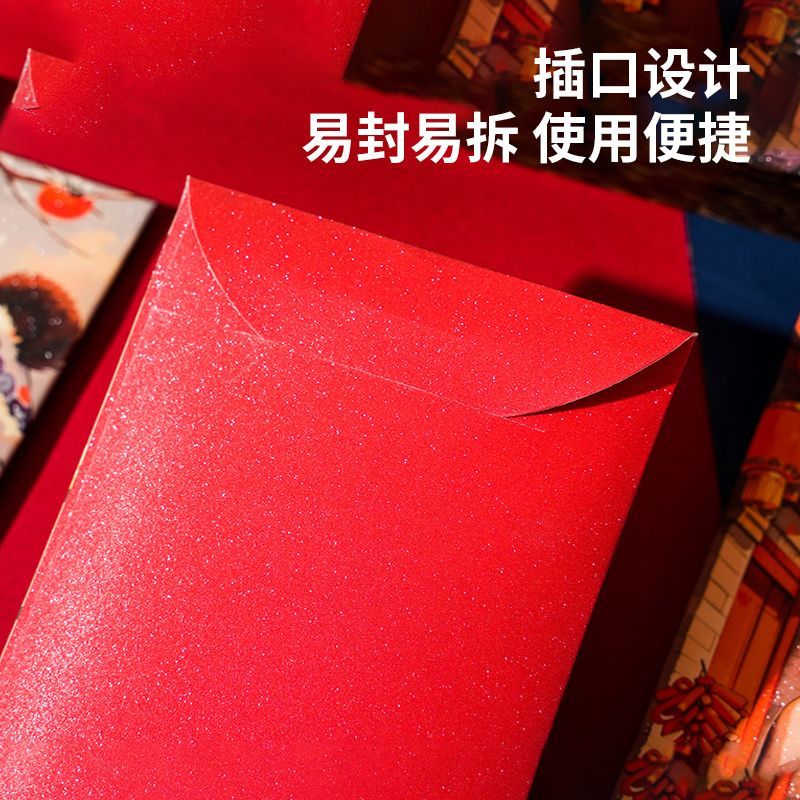 2026中式国潮风故宫雪红包马年高档创意新年过年压岁钱包袋利是封-图2