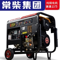 Dongcheng Changchai Group diesel generating units Home 220v Small 3 5 6 8 KW 10KW Single three-phase 380