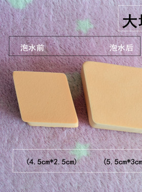 海绵粉扑干湿两用盒装美妆蛋
