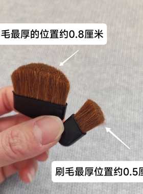 便携式腮红刷扁头黄羊毛散粉修容刷高光刷迷你盒装短柄化妆刷套装