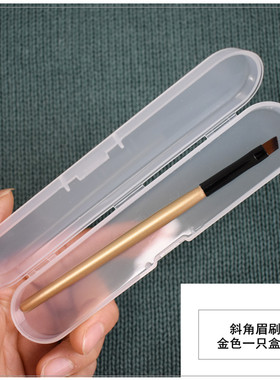 套装软毛便捷一支收纳盒化妆刷