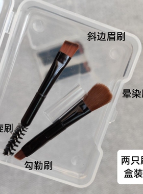 双头刷眼影刷睫毛刷斜边眉刷10只盒装2支装迷你化妆刷眼影盘眉粉