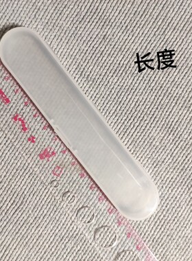 透明收纳盒带盖防尘防水首饰盒口红收纳化妆刷子便携眼影刷唇眉刷