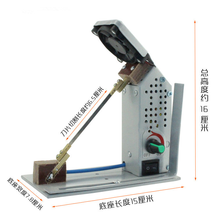 亿成热切机缎带切带机织带丝带手工切标烫绳烫带机刀丝两用包邮单