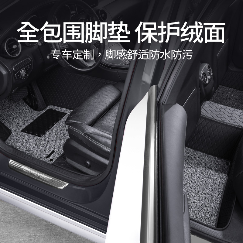 全包围汽车脚垫适用于丰田凯美瑞卡罗拉雷凌汉兰达RAV4荣放亚洲龙