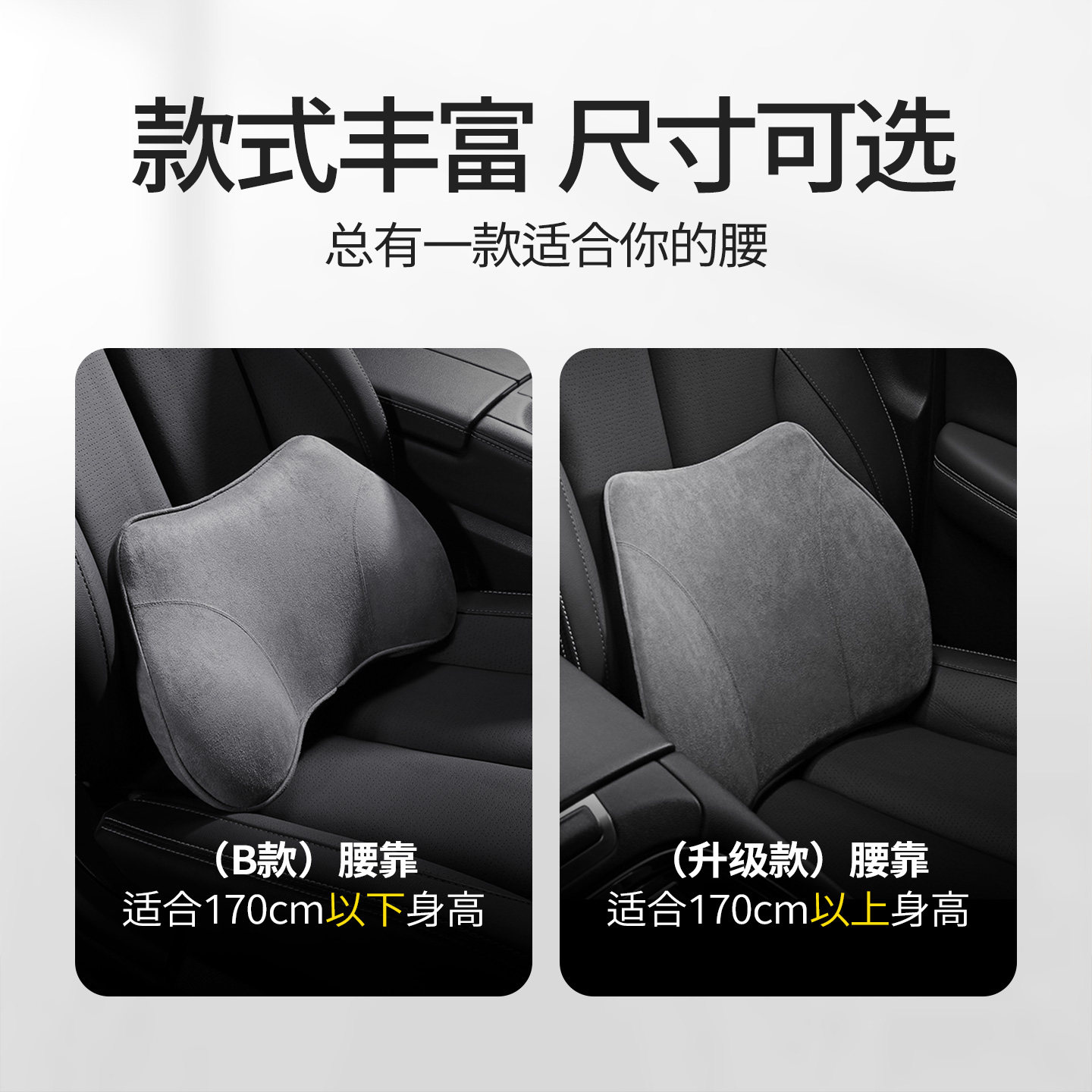 汽车腰靠车载护腰支撑座椅腰托车用记忆棉靠背垫颈椎枕头枕护颈枕,淘宝优惠券,粉丝福利购,淘宝优惠卷