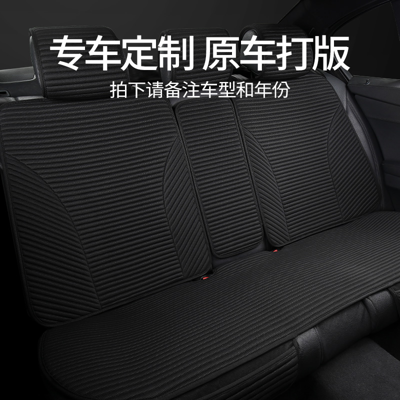 汽车坐垫四季通用透气防滑座垫车饰网红座垫小车运动座椅套半包