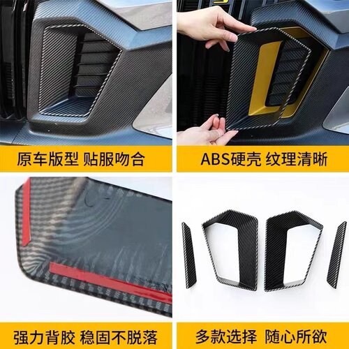 传祺影豹中网装饰框前脸黑化改色装饰框盖进气口碳纤专用改装套件 - 图3