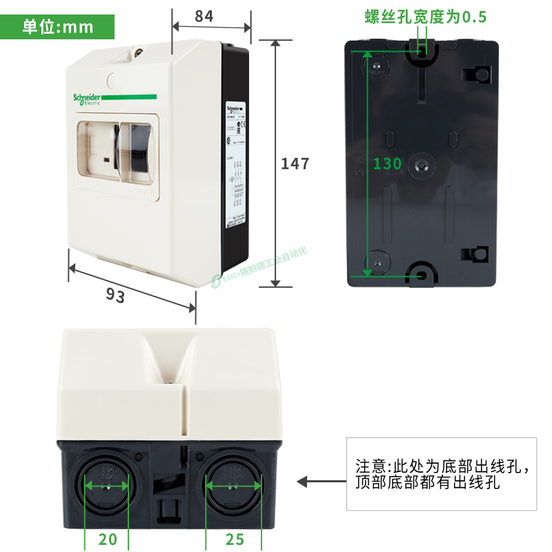 施耐德GV2ME马达断路器安装塑料外壳GV2MC02保护罩安全防护罩防水 - 图1